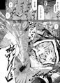キョウカちゃんとおかしぱーてぃ【全ページサンプル】