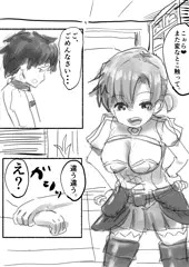 ブーディカさんのおっぱい