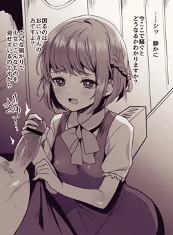 少女手遊