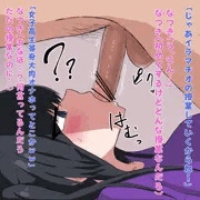 催眠家庭教師日記～イラマチオ編～