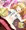 ぐだぐだ