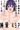 年下幼馴染がHに育ったのでつい犯してしまった話