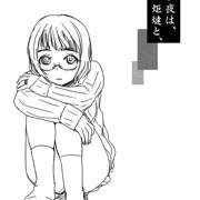こたつNTRまんが