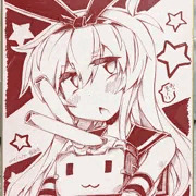 島風おっそーい色紙