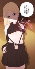 頼めばやってくれる子