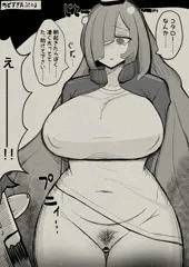 ぷにる
