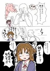 何もかもおしまい！