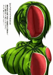 ビショウジョスイカモドキ