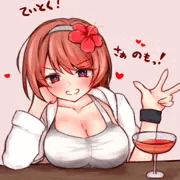 いちゃいちゃ