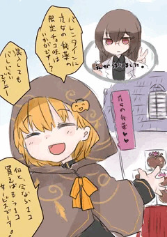 イベントを楽しむ