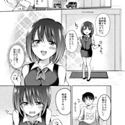 ほう〇い点検
