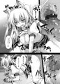 ナデナデしろ！