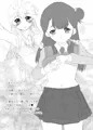 レイフレSAPPORO2 Solocure