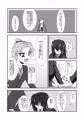 東京魔法学園≪魔の復讐劇・前章≫　メカクレ巨乳娘の受難