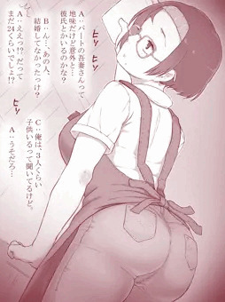 吾妻さんは子沢山