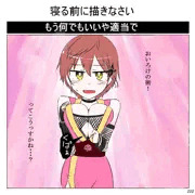 吉岡くん