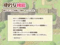 【新作】プリンセスシャーロット中編、発売しました！