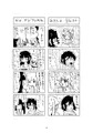 こみトレ閃乱カグラ本