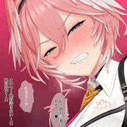 女幹部Lの受難