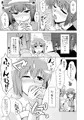ふたりのバーストアピール