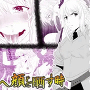女騎士敗北