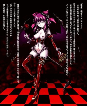 東方悪堕ち・侵入そして遭遇