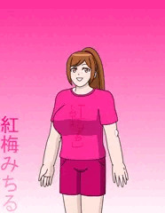 ナルシストＪＳ　紅梅みちる