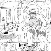 執念