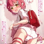 マゾ煽り＆種付けみこち♡