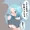 パイズリ絹ちゃん