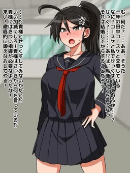 イイこと教えてあげるよ