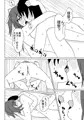【C88】既刊サンプル「かっ、葛城はあなたの恋人なんだから！」