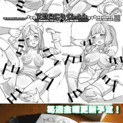 下描きこれくしょん配信中！コンビニで出力しよう！【金曜日更新】