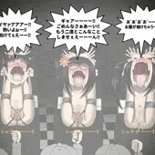 すすき花火の刑