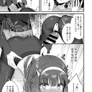 コミックマグナムVol.144
