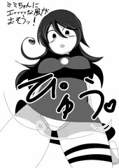 ミミちゃんのパンチラピンチ