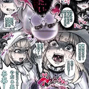 skeb　氷上メルル妊婦化