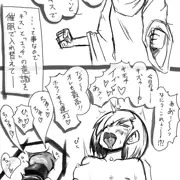 催眠絵と言ってみる･･(震え声