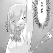 ナゾノ・シチュマル