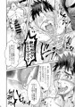 DKビジネスにご用心!!