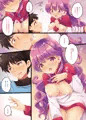 C96新刊サンプル
