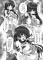 ムレム霊夢