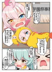 合同誌参加のお知らせ（夏コミC104】首チンコ合同誌3）