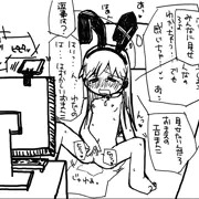 ウエブカム調教は紳士の嗜み