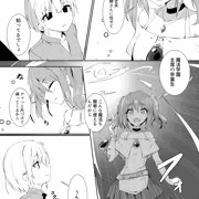 返り討ちに・。・。