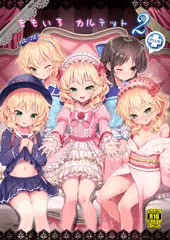 ももいろカルテット2+ 「ディアマイレディ」「ローズフルール」