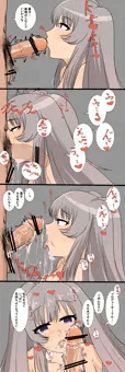 霧子　ノーハンド