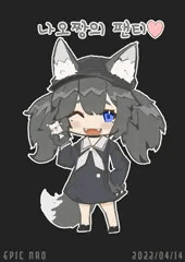 パンツ好きの友達