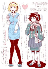 穴ジル３姉妹