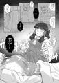 例大祭16新刊「Sultry Winter」サンプル